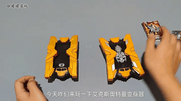 迷你艾克斯闪光变身器没有音效