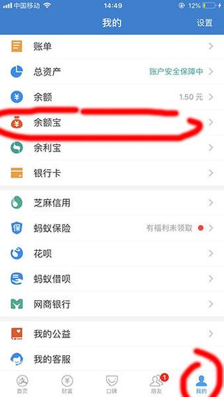 快手怎么提钱到银行卡