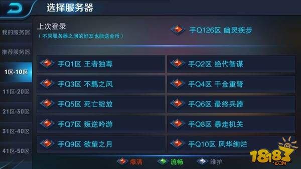 如何退出选区工具