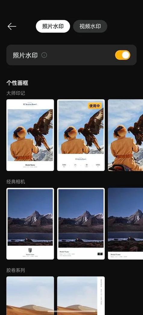 oppo拍照水印怎么设置方法