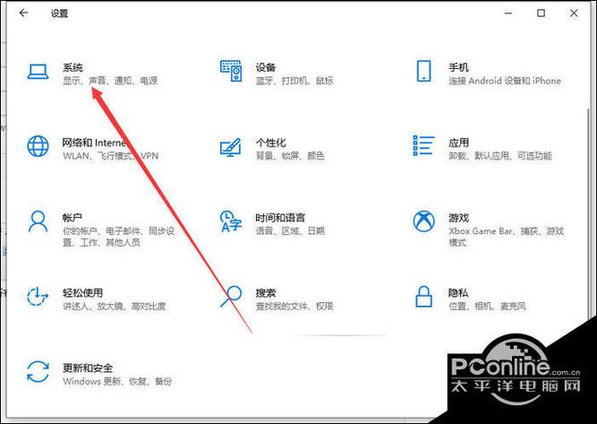 系统通知怎么关掉