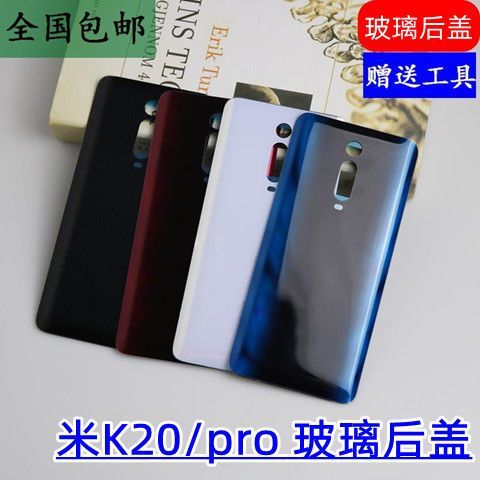 红米k20pro多少hz