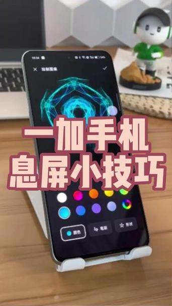 一加手机怎么限制应用使用时间