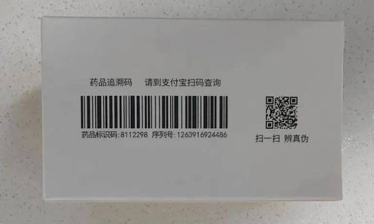序列号在哪里看