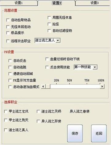 免费开挂神器下载缩略图