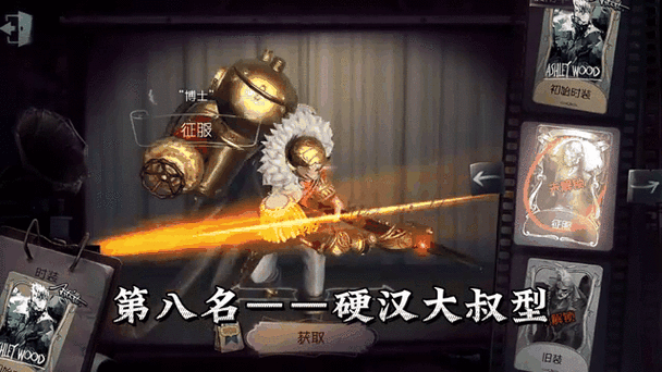 第五人格雷电生成器