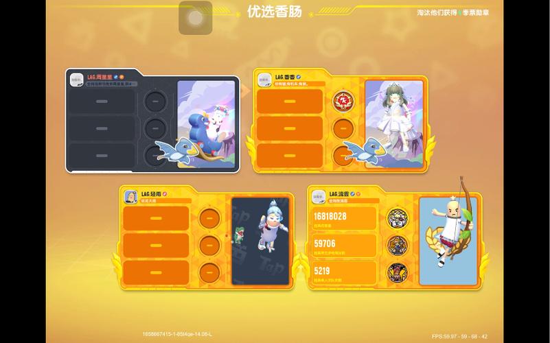 香肠派对虐神辅助最新版下拉式vip游戏截图