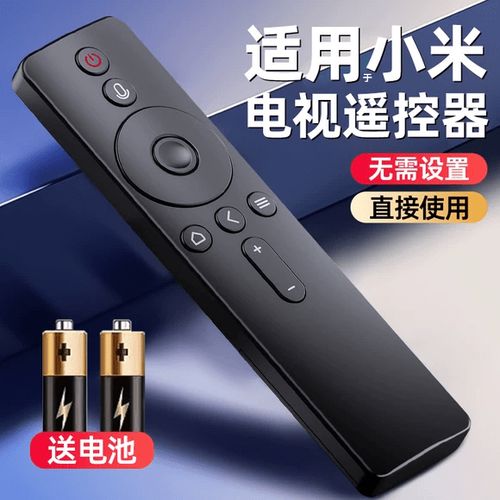 电视遥控器配对机顶盒遥控器无限金币版游戏截图