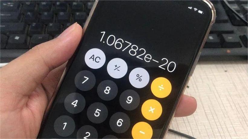 iphone怎么把计算器放到下拉菜单
