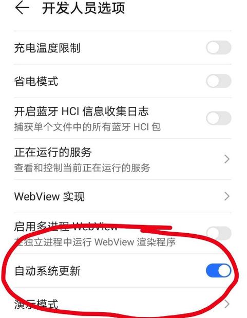 手机系统会自动更新吗