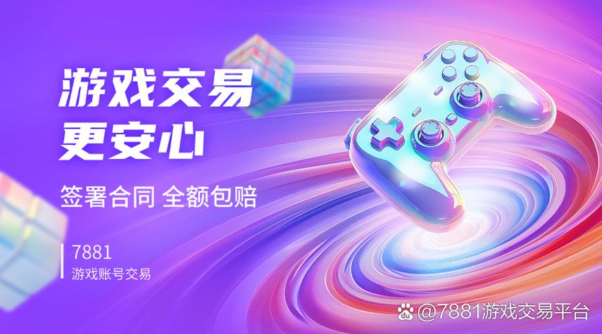 十大游戏平台排行榜国语版游戏截图