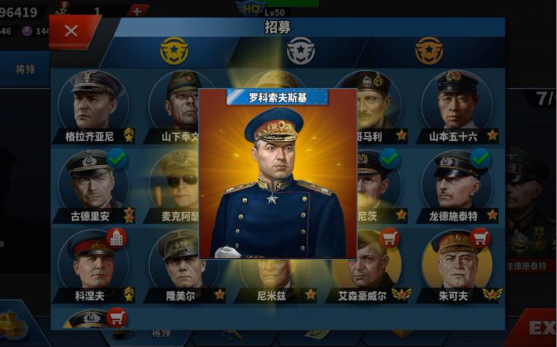 世界征服者4英国电脑版官网游戏截图