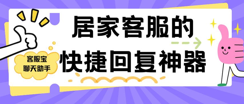 康佰家官方投诉中心