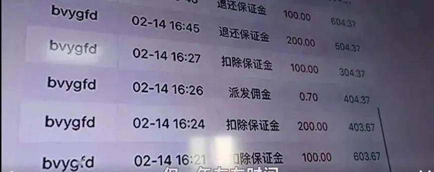 非法经营银行流水可以定罪吗