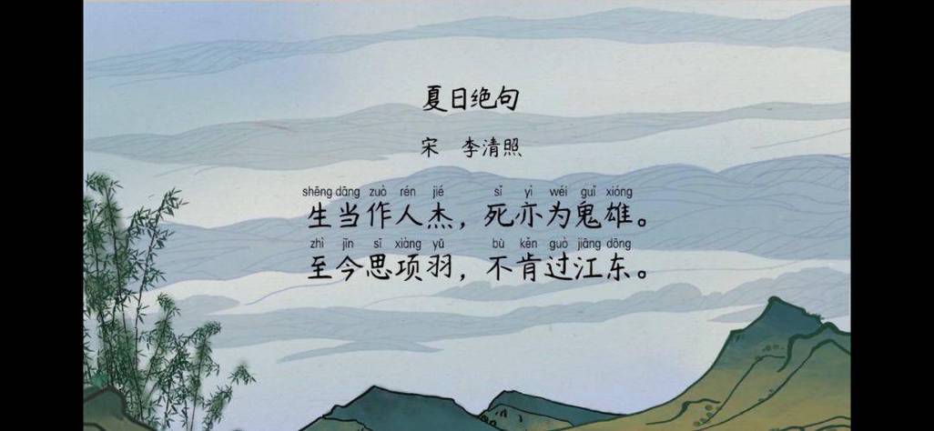 夏日这首古诗