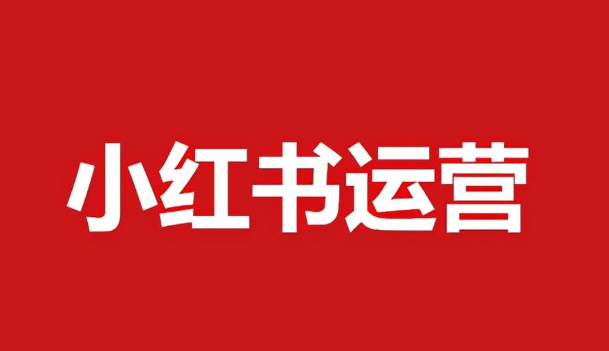 小红书1000保证金怎么退