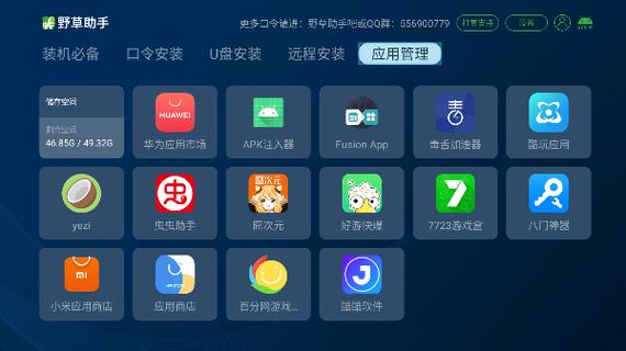 海信电视怎么设置wifi连接无限制版游戏截图