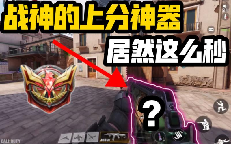召唤使命召唤手游免费解锁游戏截图