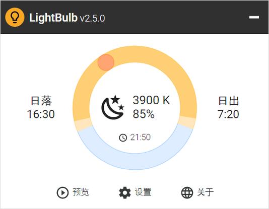 苹果手机直播屏幕变暗怎么回事