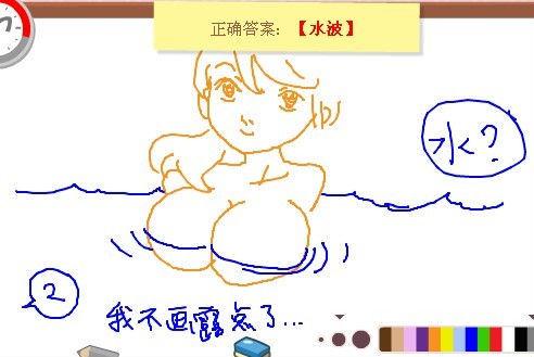 你画我猜自动画图辅助