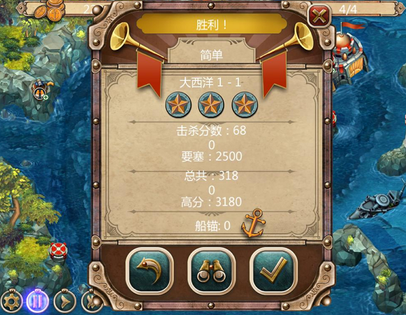安装雄兽岛的秘密汉化补丁的步骤
