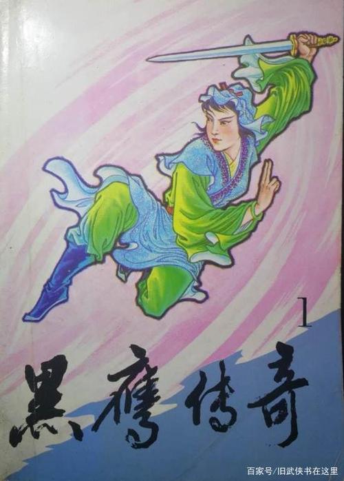 戊戟排名前100名