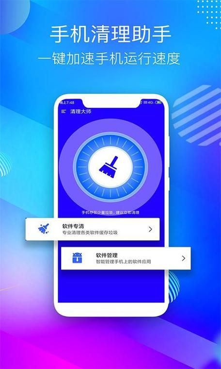 手机图库莫名其妙出现很多图片