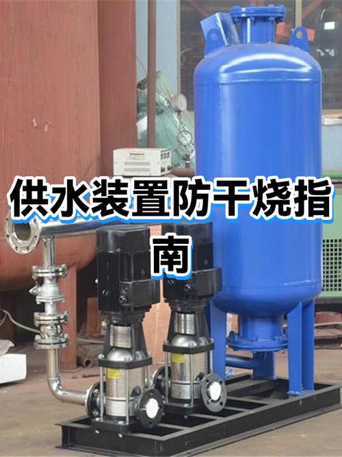 热水器防干烧装置图片