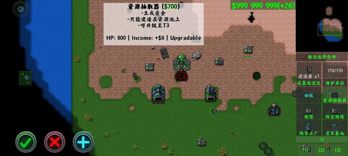 铁锈战争无限资源版下载修复完整版游戏截图