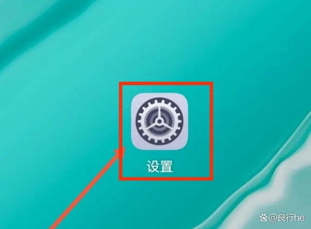 华为麦芒5休眠时间变灰