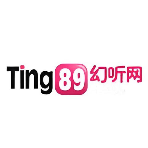幻听网免费听书手机版游戏截图