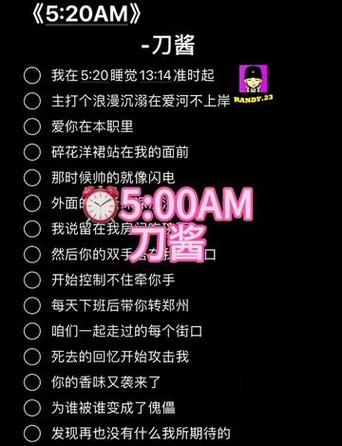 酷狗音乐歌词在哪里设置