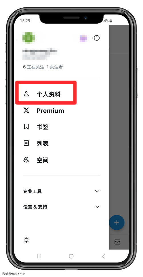 推特2026最新版下载MOD版游戏截图