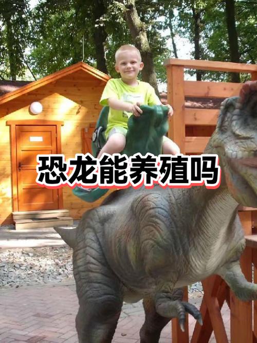 恐龙养殖场黑色老版游戏截图