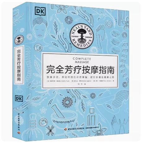 附近有按摩的多少钱