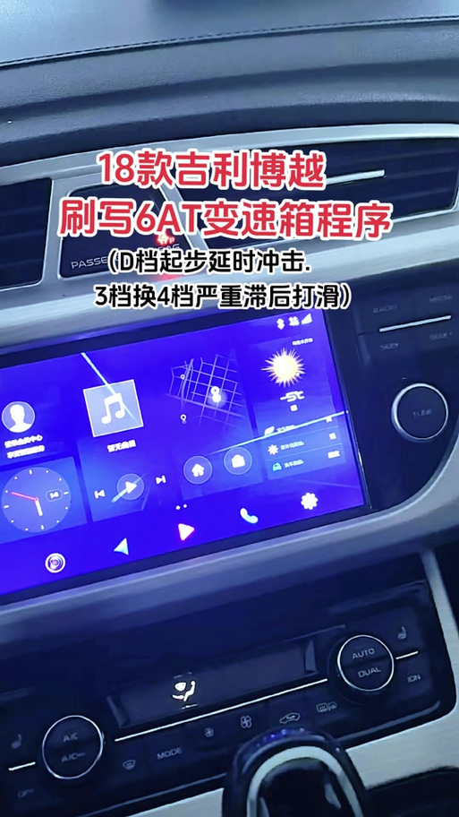 微信小程序游戏变速器