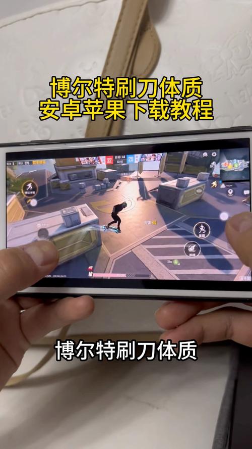 刷刀体质和平精英白色版游戏截图