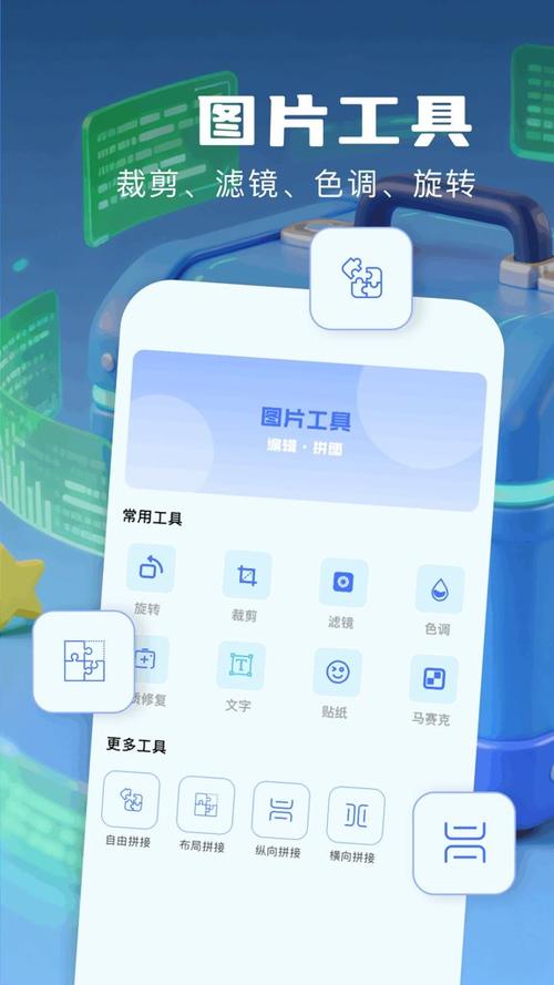 小熊猫辅助器超自然下载测试新版游戏截图