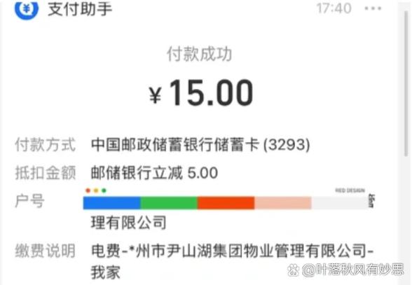支付宝水电费每个月什么时候才能交