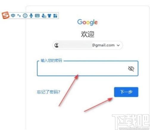 chrome登录不了账户怎么办