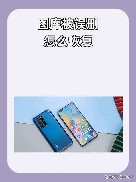 桌面图库不见了怎么恢复