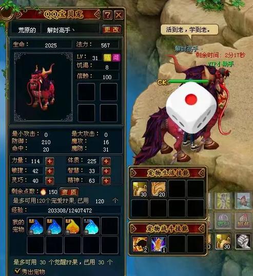 自由幻想手游赚钱版游戏截图