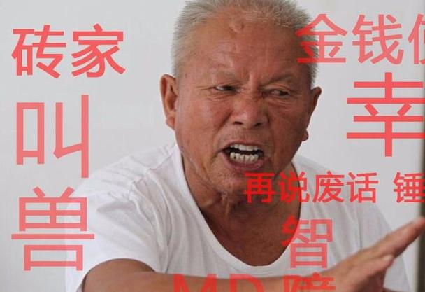 emoji表情含义
