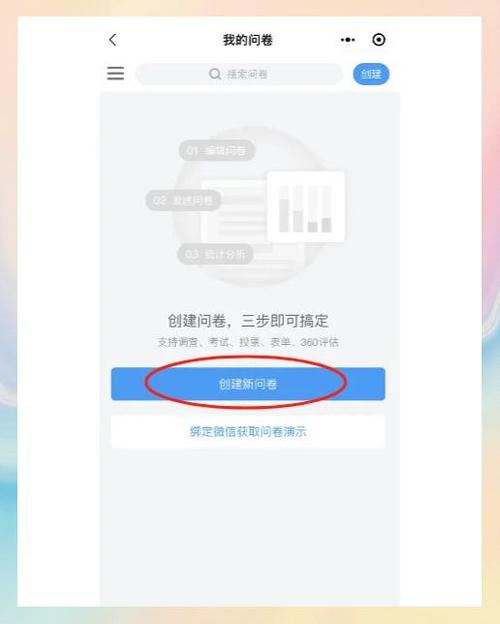 秒星app下载安装最新版本纯净版游戏截图