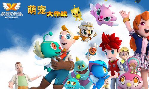 萌宠大作战台服加速永久游戏截图