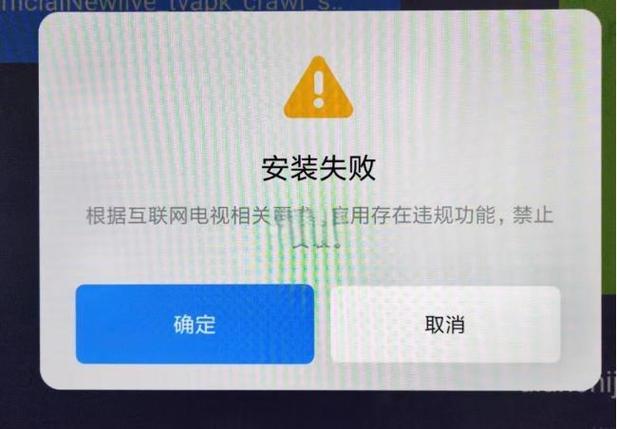 vivox9软件禁止安装怎么解除