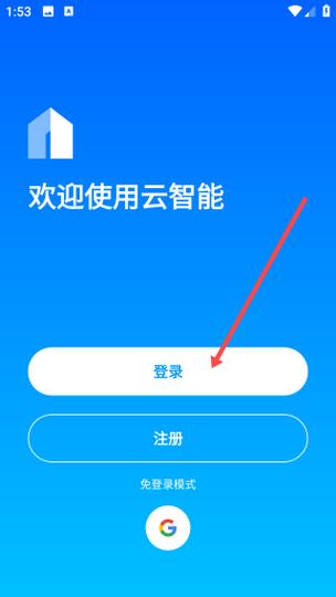 cloud华为com申诉激活