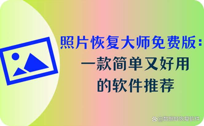 小米隐私文件怎么恢复