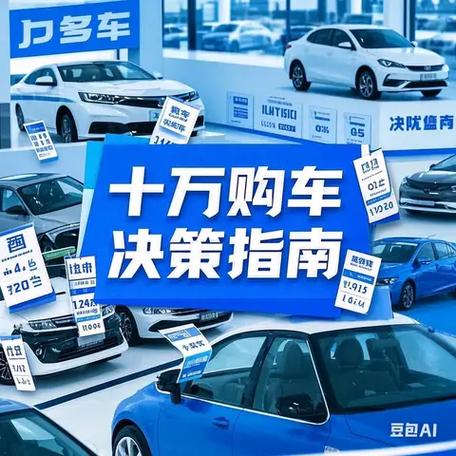 男人最建议买的5款车