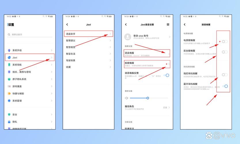 iqoo小v怎么开启语音唤醒